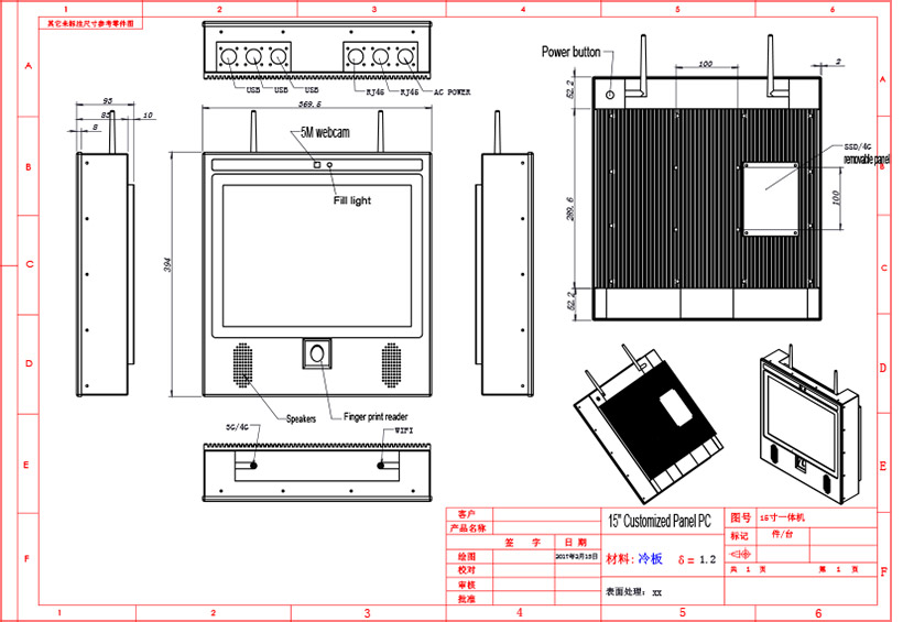 15 inch Touch Panel PC with Fingerprint Reader