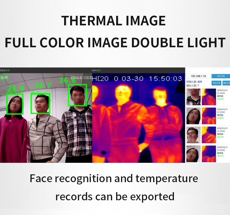 infrared thermal imaging camera
